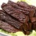 牛肉干黄牛肉鲜肉