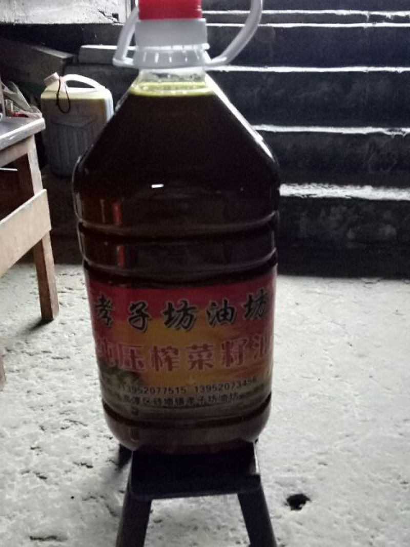 压榨菜籽油一级