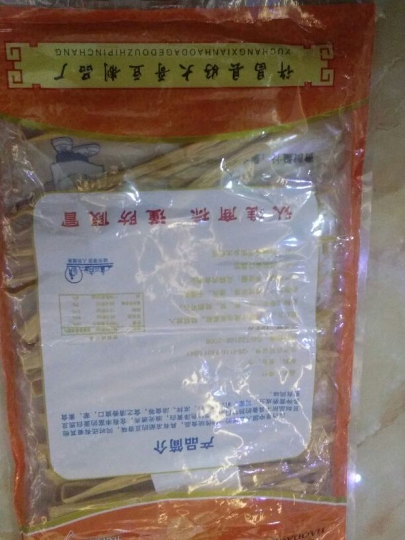 腐竹包装