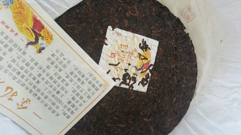 百年大树茶