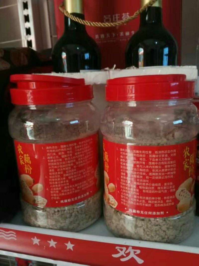 藕粉
