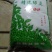 明绿豆