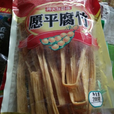 腐竹