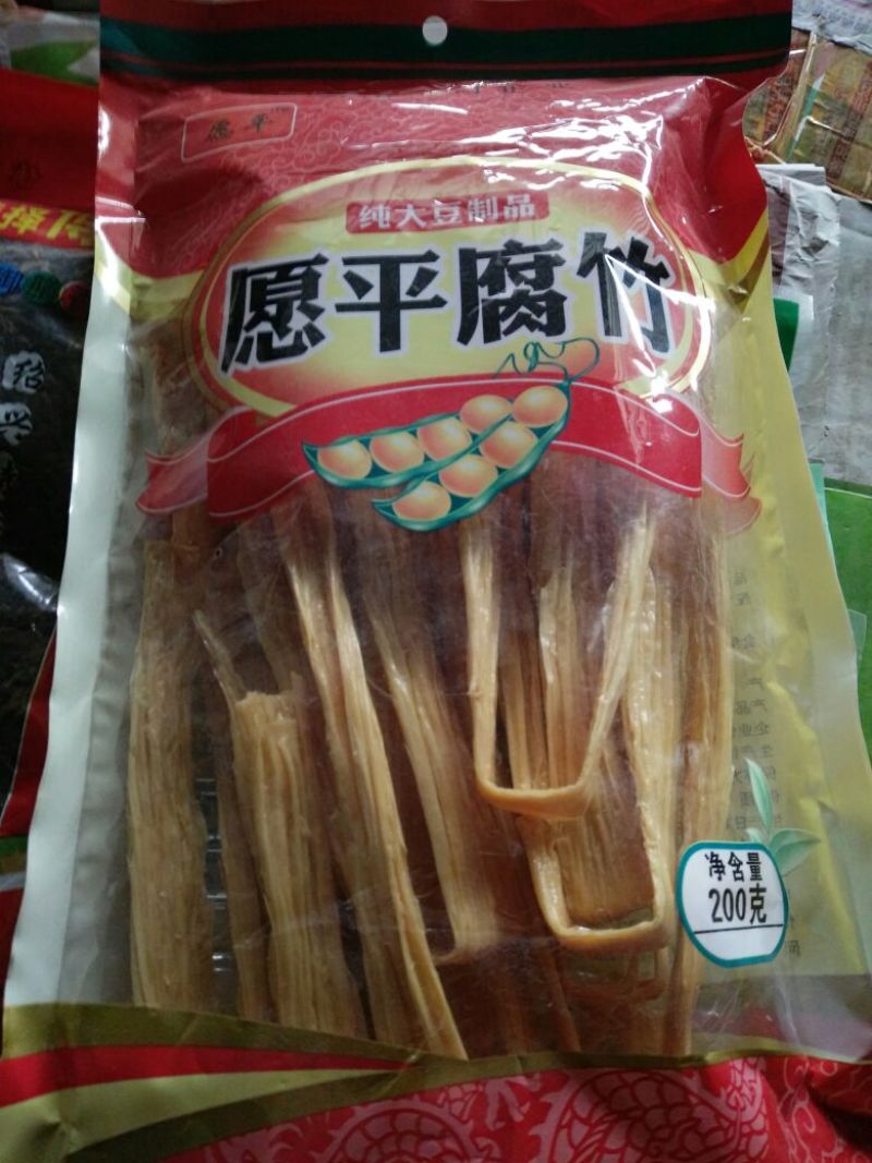 腐竹