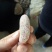 柿饼2~2.5两