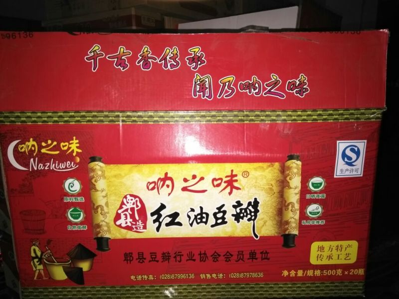 豆瓣