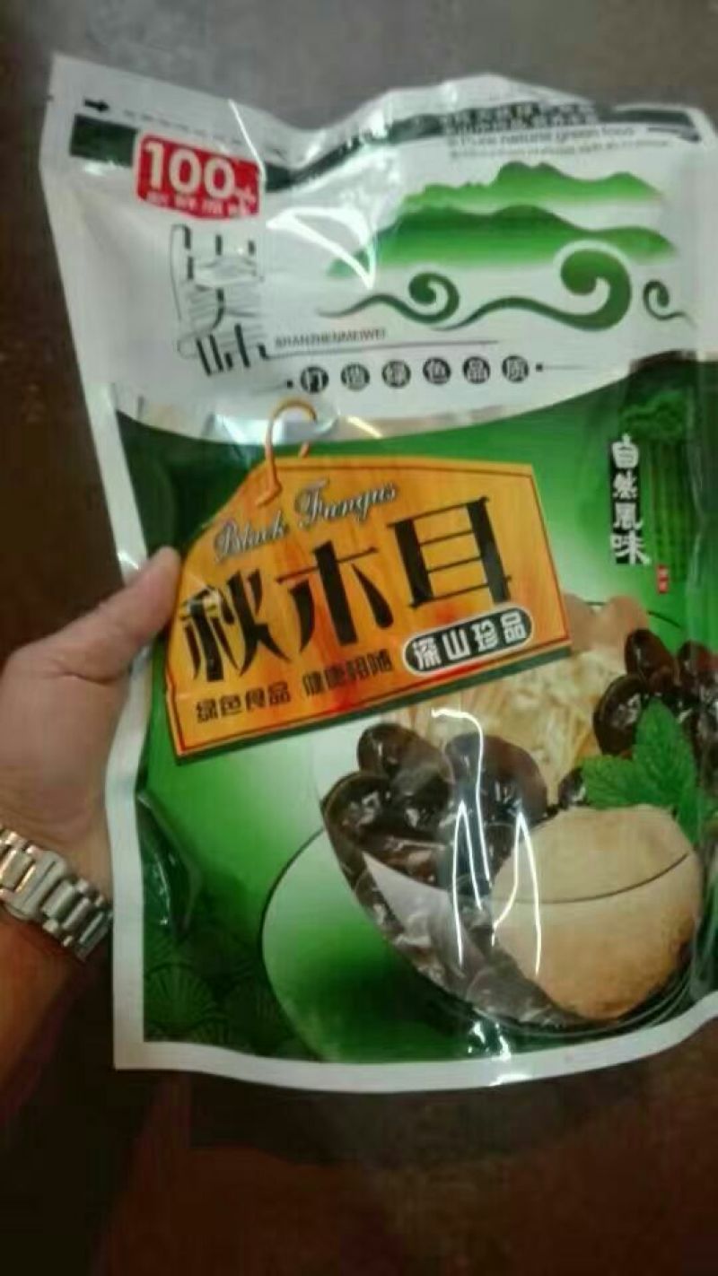 黑木耳特级