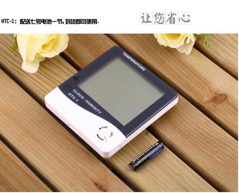 温湿度检测器
