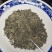 黑芝麻3