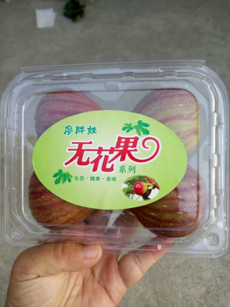 无花果60~70g