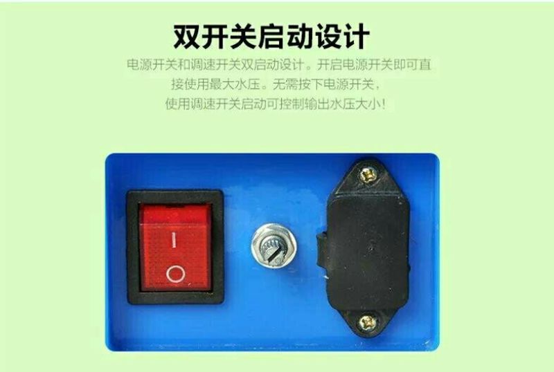 电动喷雾器包邮永富机电