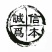 脱毒红薯苗，西瓜蜜，蜜薯苗，日本红瑶，甜蜜丝滑，榴莲蜜薯