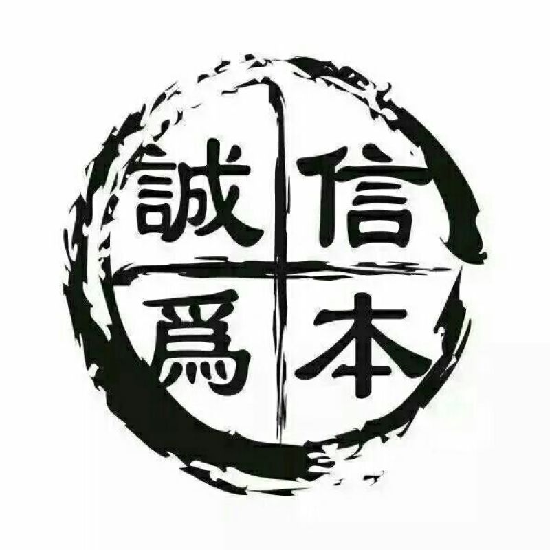 脱毒红薯苗，西瓜蜜，蜜薯苗，日本红瑶，甜蜜丝滑，榴莲蜜薯