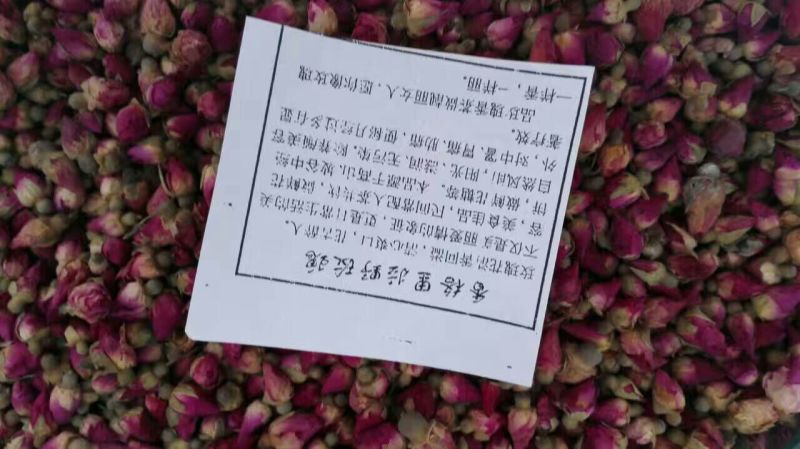 藏红花包装