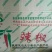 金牛角辣椒15~20厘米青