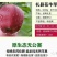 花牛75mm以上光果