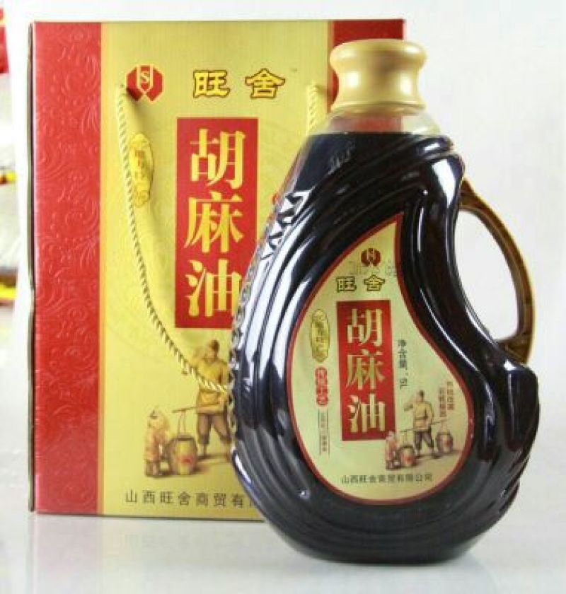 胡麻油