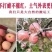 冰糖心苹果70mm以上膜袋