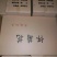 怀菊花袋装