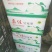 皇冠梨300~350g筐装