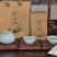 本山茶特级