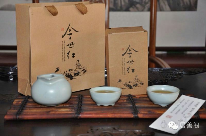 本山茶特级