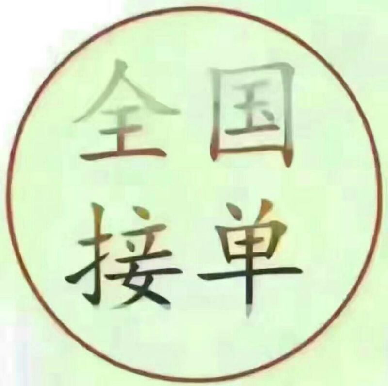 柿饼1~2两