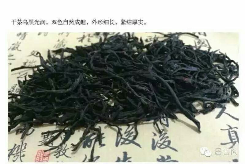 本山茶特级