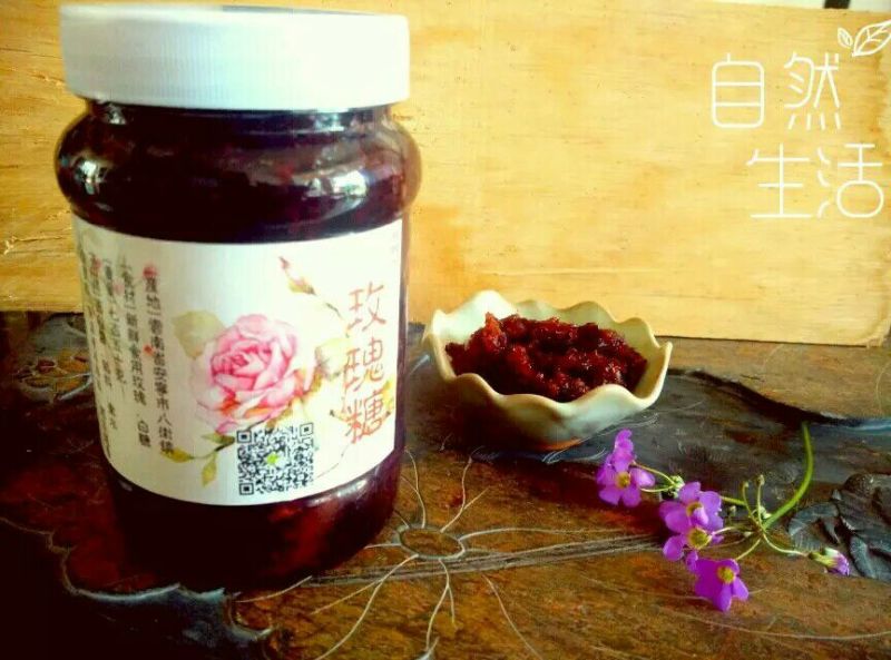 玫瑰酱