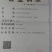晚秋黄梨600g以上纸箱