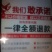 土鸡蛋食用40~50g