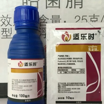 先正达拌种剂10ml(袋装)