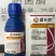先正达拌种剂10ml(袋装)