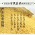 黄金米袋装
