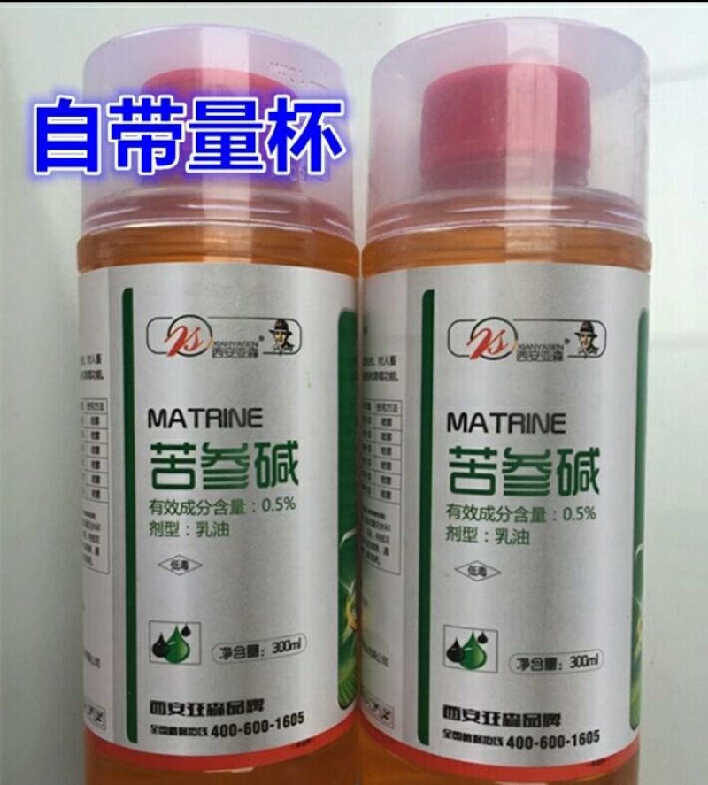 西安亚森杀虫剂300ml*20瓶
