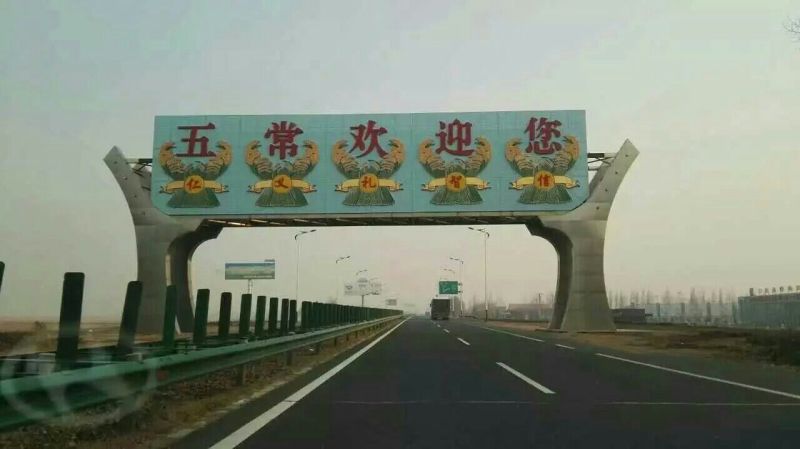 稻花香，黑龙江省五常市孝德商贸有限公司，常年批发零售