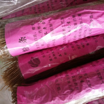 红薯粉条细粉