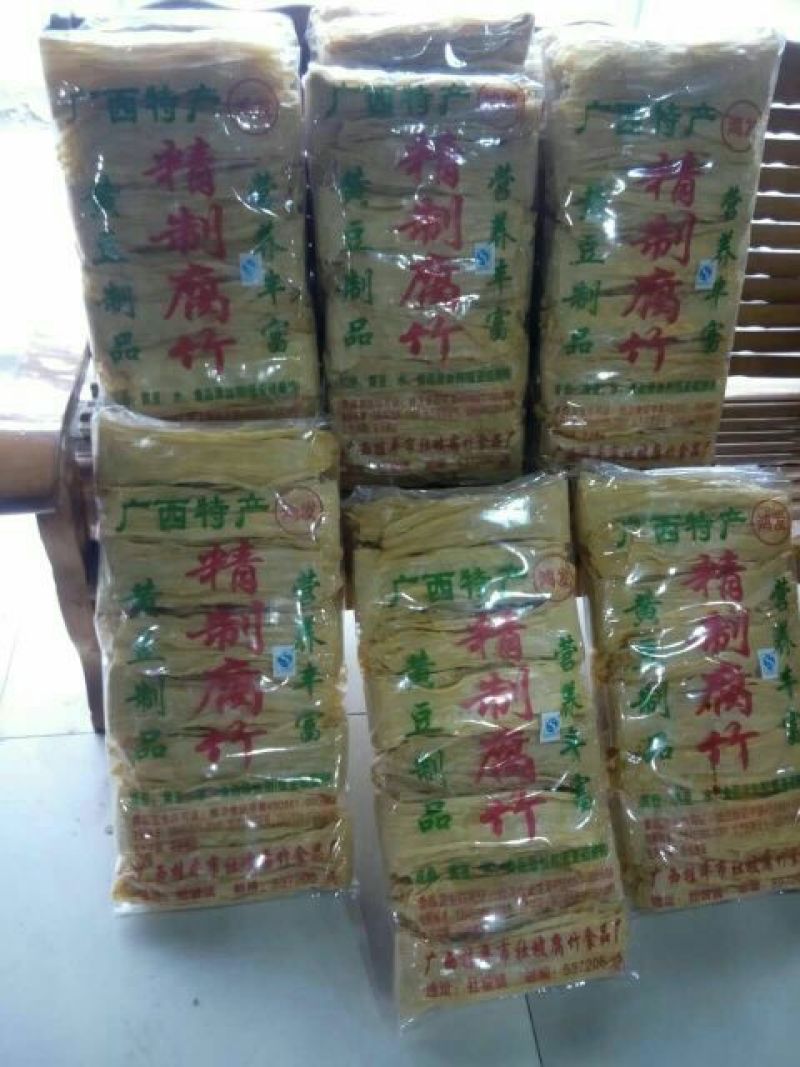 腐竹