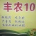 玉米种子97%