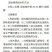 陶氏益农杀虫剂15ml*400袋