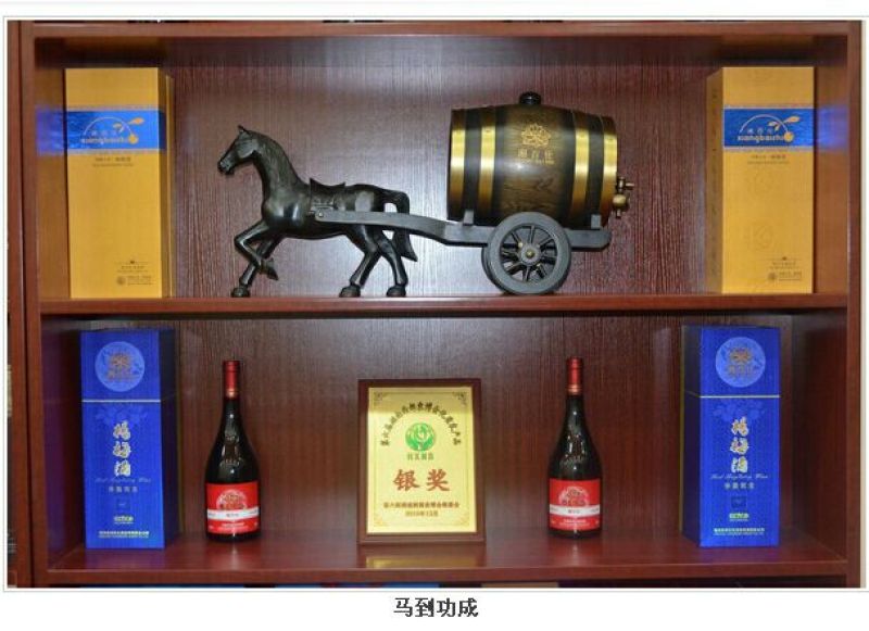 果酒