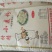 面粉袋装