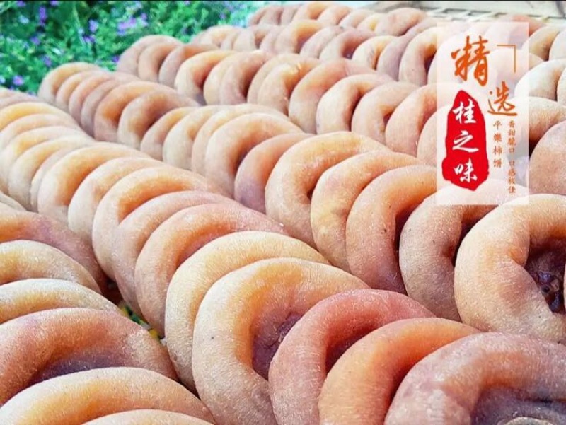 柿饼中大饼