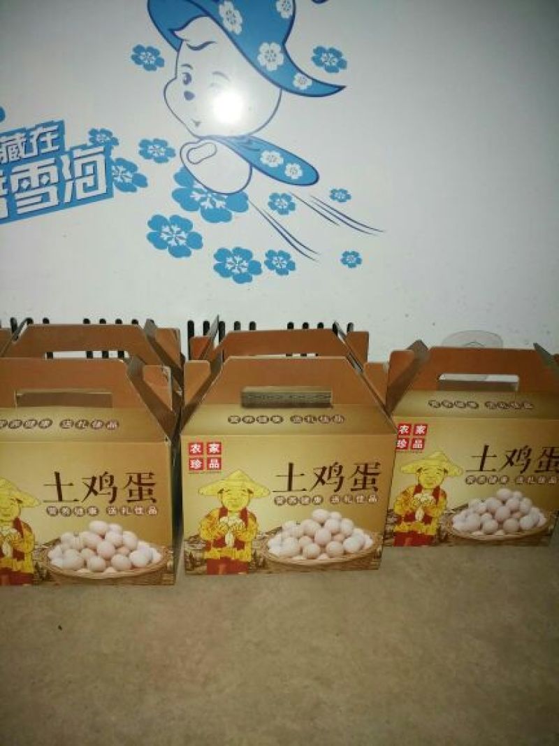 土鸡蛋食用60~75g