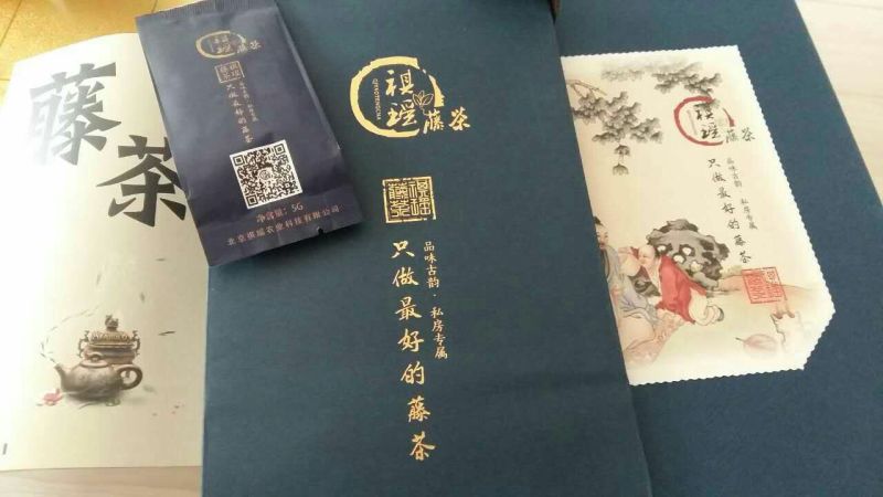 藤茶特级