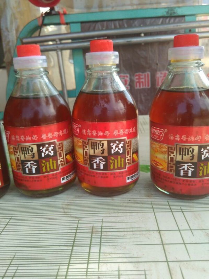 芝麻油