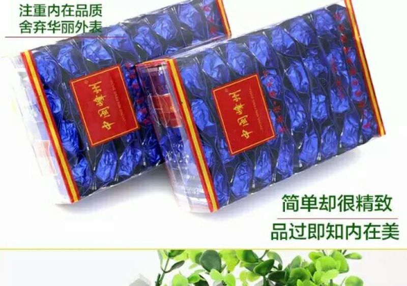 观音茶特级