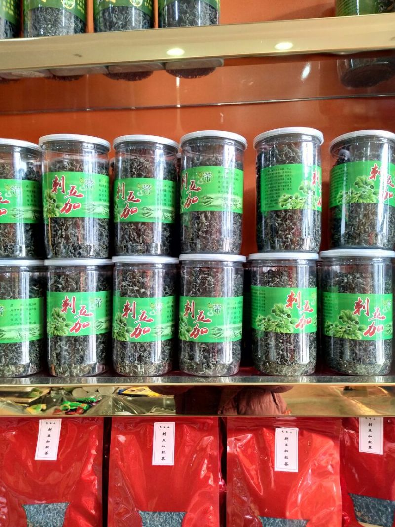 刺五加茶二级