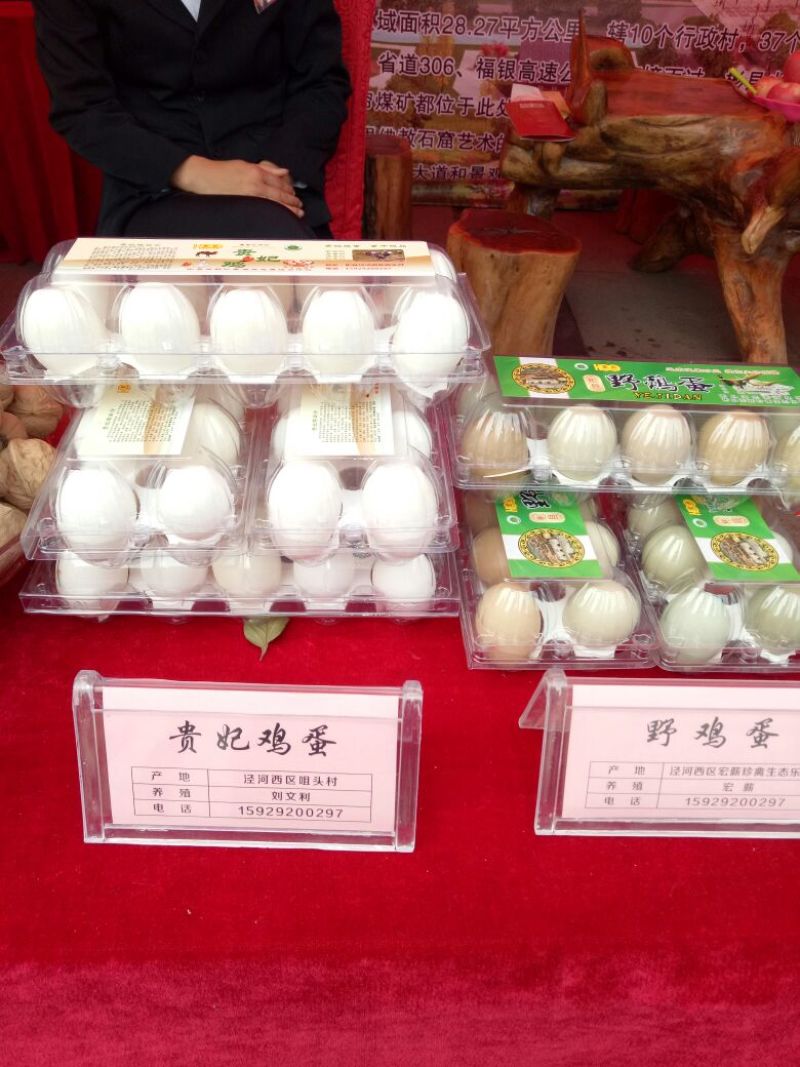 贵妃鸡蛋食用50g以下