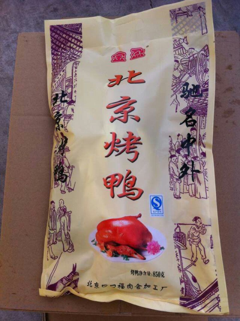 卤鸡